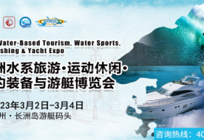 國務(wù)院常務(wù)會議：推動國內(nèi)線下展會恢復(fù)，支持企業(yè)出境參展