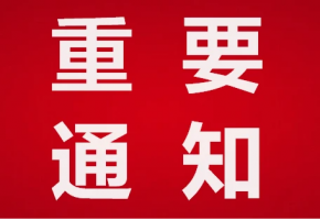 抓訂單、拓市場、搶商機：亞洲自助售貨機行業(yè)“忙起來”了