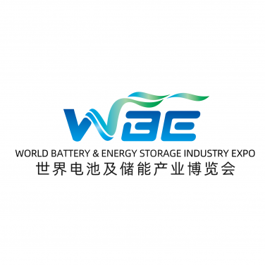 WBE2025世界電池及儲(chǔ)能產(chǎn)業(yè)博覽會(huì)暨第10屆亞太電池展、亞太儲(chǔ)能展